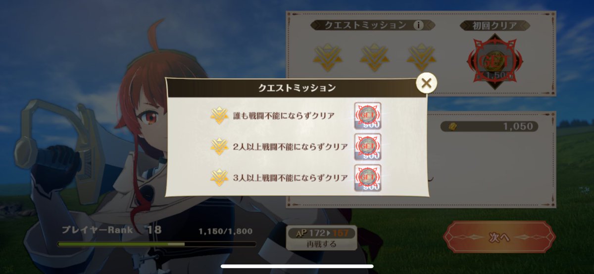 game_TK_'s tweet photo. このレベルでコインクエスト8(敵レベル160)クリア
#クロエコ https://t.co/7sMxudZTVf