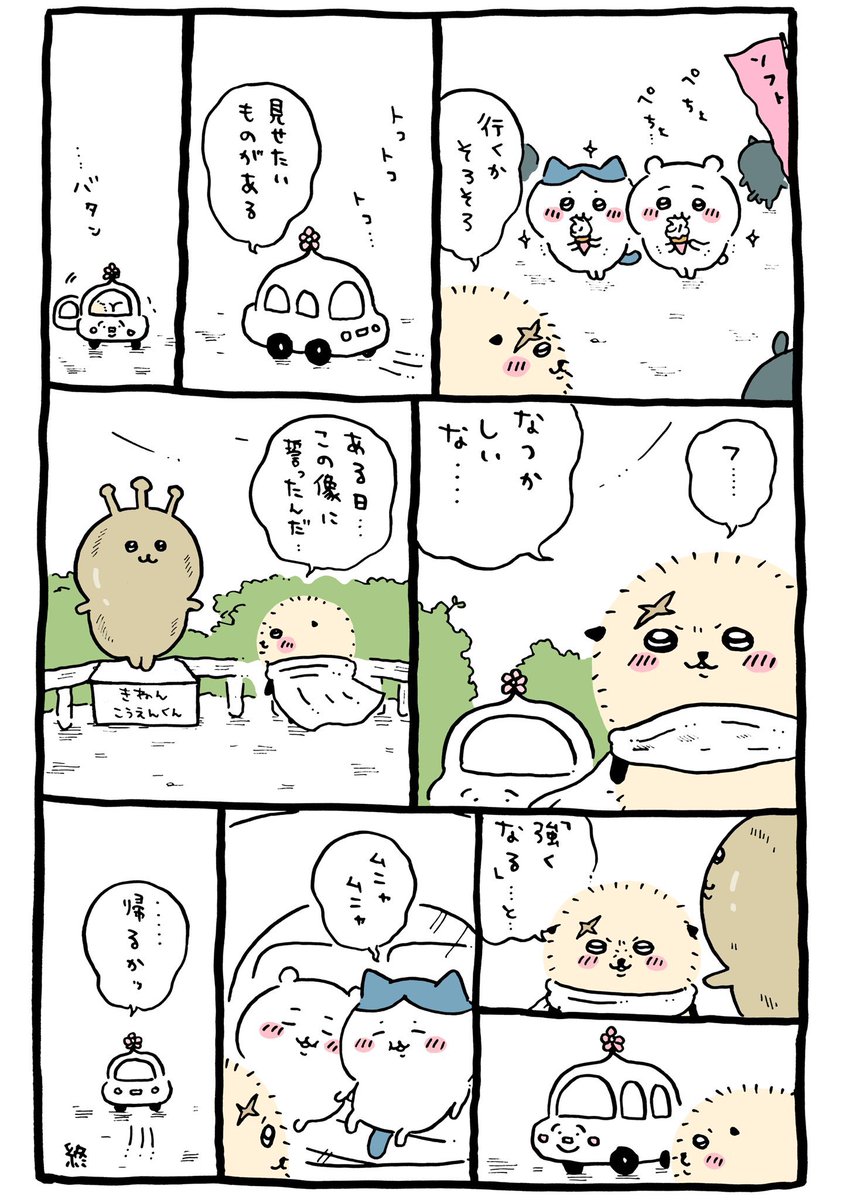 usagipuruya's tweet photo. たぶんいつの日かラッコ先生の過去編なんかも描いてくれると（信じたい）思うんだけど、素人がちょっと想像しただけでも絶対に面白い予感しかしない https://t.co/n8vTDzdush