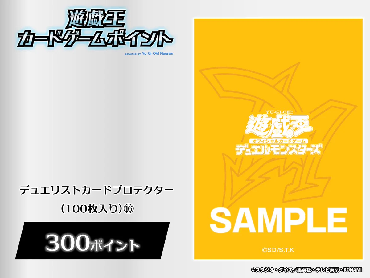 公式】遊戯王OCG on X: 