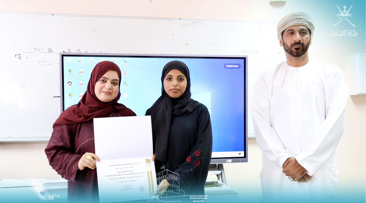EduGovNBT's tweet photo. اختتمت اليوم ب #محافظة_شمال_الباطنة فعاليات البرنامج الصيفي في تنمية مهارات اللغة الإنجليزية لطلبة التعليم المهني والتقني، الذي نفّذته #وزارة_التعليم ممثلةً بالمديرية العامة للتعليم المهني والتقني، بالتعاون مع المديرية العامة للتعليم بمحافظة شمال الباطنة، خلال الفترة 12–30 يوليو 2026م.

وشارك في البرنامج 150 طالبًا وطالبة من الراغبين في الالتحاق بتخصصي إدارة الأعمال وتقنية المعلومات، حيث استضافت مدرسة يعرب بن بلعرب بولاية صحم الطلبة، فيما احتضنت مدرسة العصماء بنت الحارث بولاية صحار الطالبات.

وأسهم البرنامج في تعزيز مهارات الاستماع والمحادثة والقراءة والكتابة باللغة الإنجليزية، بوصفها لغة الدراسة في برنامج BTEC، بما يعزز جاهزية الطلبة الأكاديمية، ويرفع فرص نجاحهم منذ بداية التحاقهم بالبرنامج، دعمًا لتوجهات الوزارة في تطوير مسارات التعليم المهني والتقني، وتمكين الطلبة من اكتساب الكفاءات التي تلبي متطلبات المستقبل وسوق العمل. 

#فعاليات_تعليمية_شمال_الباطنة
#تعلم_مستدام