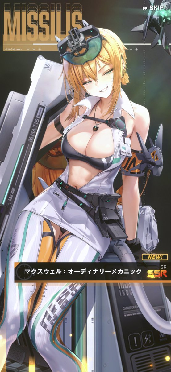 taitaiiris's tweet photo. 今月出費が凄すぎて一回しか引けなかったけど素体出てくれてホクホク https://t.co/FNVSSbFhAJ