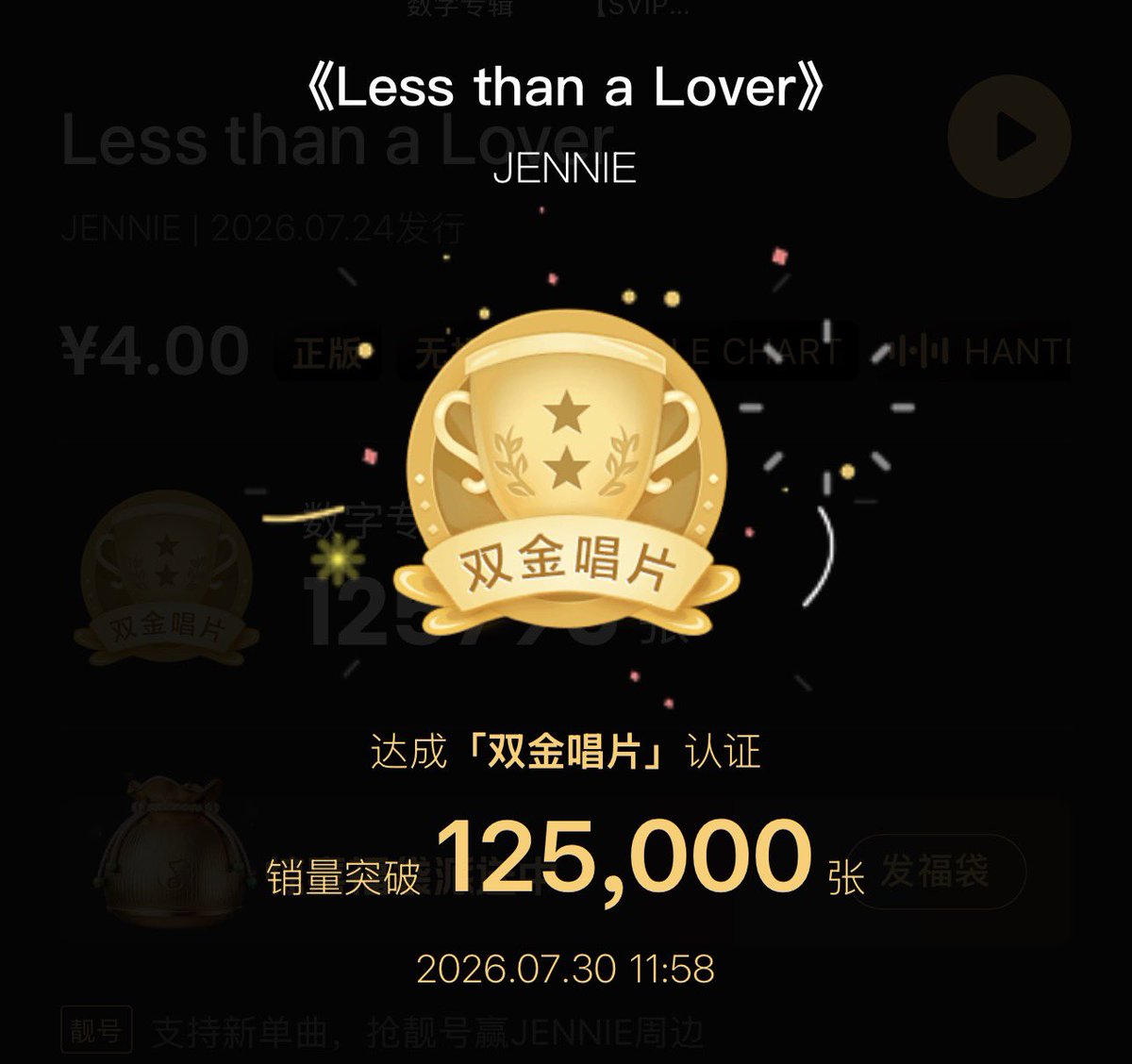 ChinaMusicData's tweet photo. “Less Than A Lover” by JENNIE has been certified 2X GOLD in QQ Music, the FIRST female solo single to do so this year. 🇨🇳 https://t.co/LkbABszgHj