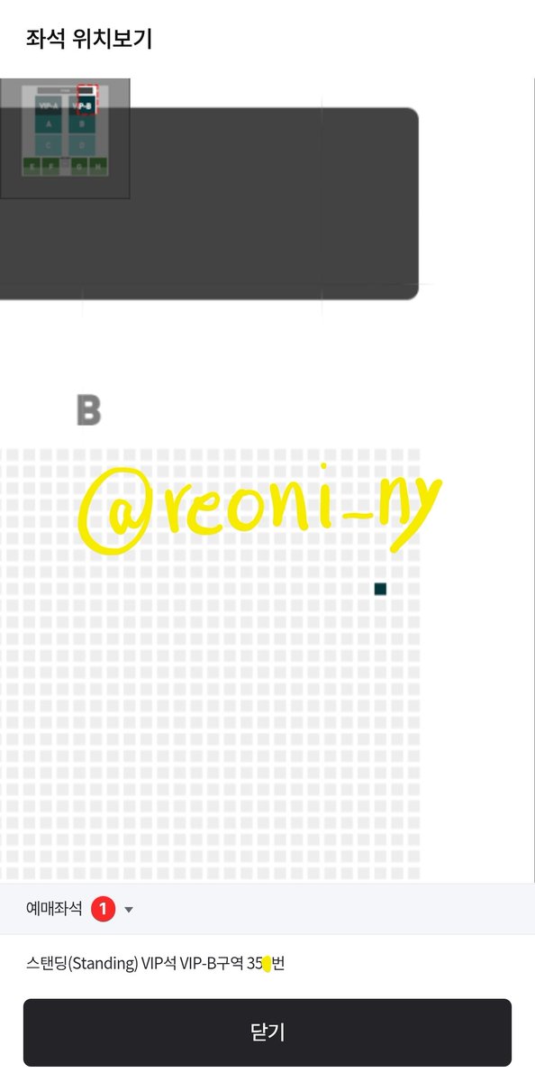 reoni_ny's tweet photo. 노벨브라이트 8/1 스탠딩 VIP석 VIP-B구역 35n번 원가 양도합니다.
저녁에 급한 일정이 생겨 못 가게 되었습니다... 
현장에서 만나서 티켓 전달하고 팔지 수령 도와드려요!! https://t.co/NNJXAV6h47