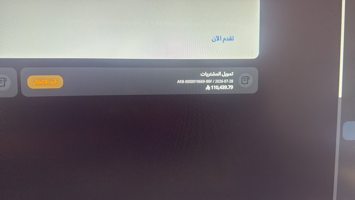 _p88m's tweet photo. @alrajhibankcare الطلب يوم عمل 
يجلس ٢٠ يوم عشان مزاج الراجحي سيئ جداً https://t.co/e0q5vKk4P0