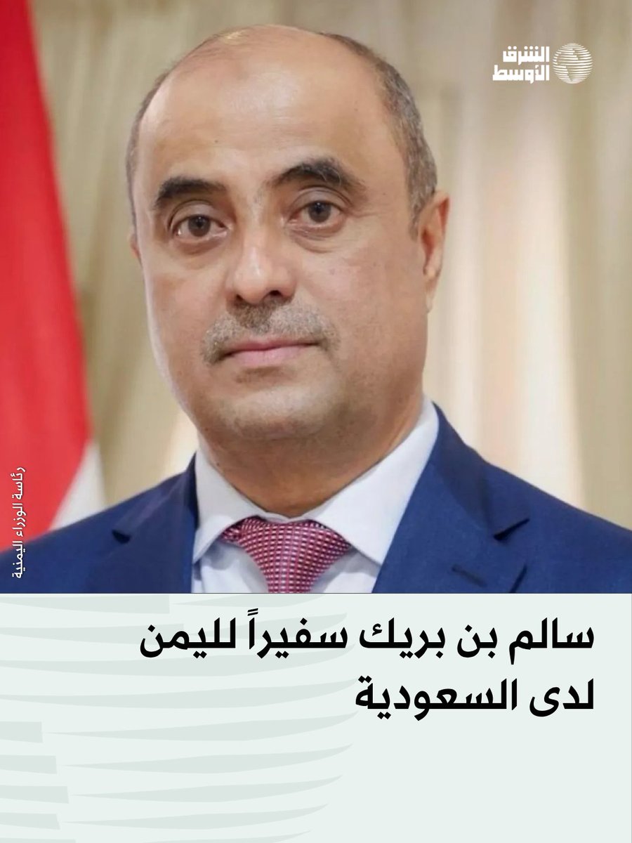 aawsat_News tweet picture