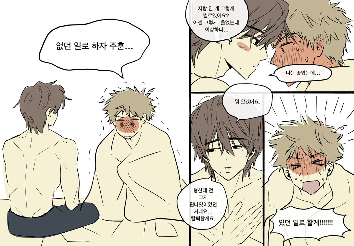 jj01031014's tweet photo. 눟젯 https://t.co/G9UHg9P3cf