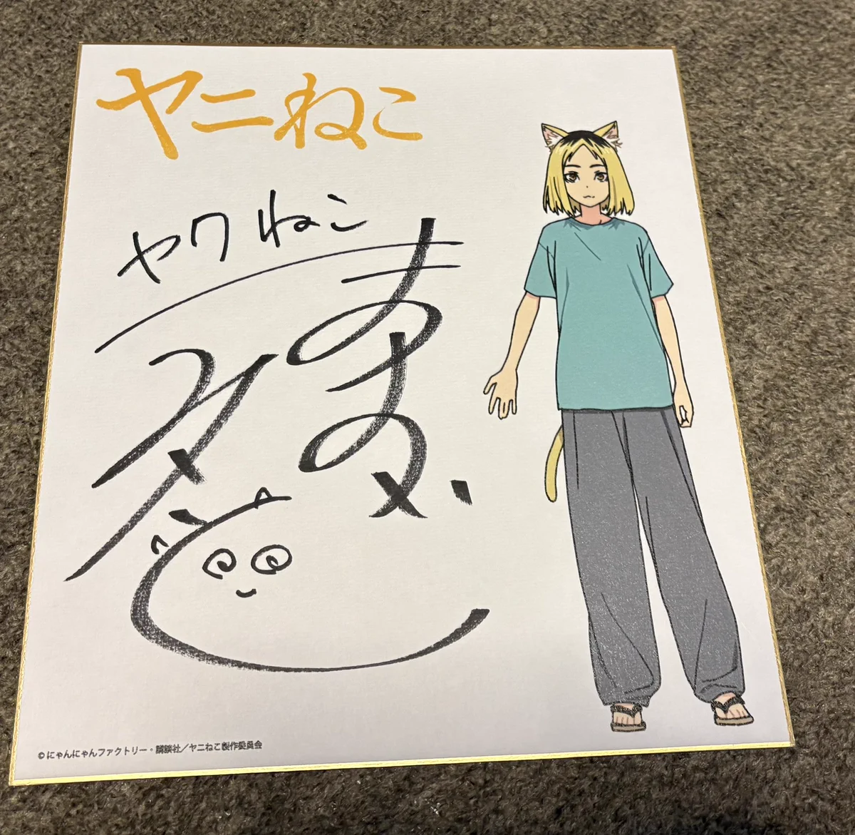 丘みどり　まだ半ば　サイン色紙 丘みどり まだ半ば サイン色紙 2026年最新】丘みどり サインの人気