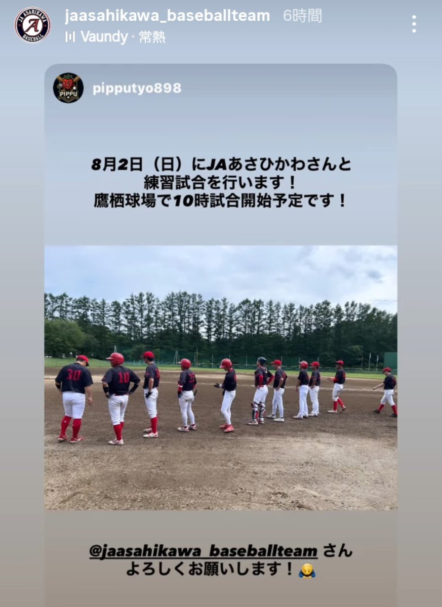 NEKOkimukimu's tweet photo. この試合も観たい！
カレンダーには9時30分から清田Gに行くとのになってる。
13時30分からは絶対モレエだし
あの方にお願いして飛行機チャーターしてもらうか…笑 https://t.co/ug9lidjEhc
