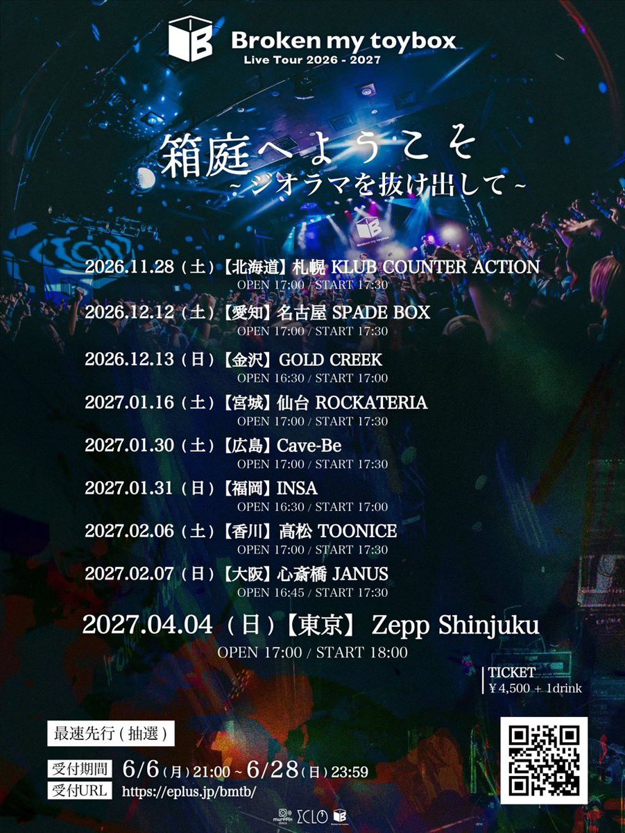 kcasapporo's tweet photo. 【イベント情報】
Broken my toybox [Live Tour 2026 - 2027] 
箱庭へようこそ〜ジオラマを抜け出して〜
OPEN17:00
START17:30
DOOR.4,500(D別)

-ACT-
Broken my toybox
【ONE MAN SHOW】

-TICKET-
ファミリーマート先行
2026/8/12(水)23:59まで
https://t.co/8hPjrtD7lg https://t.co/FILgHx8fea