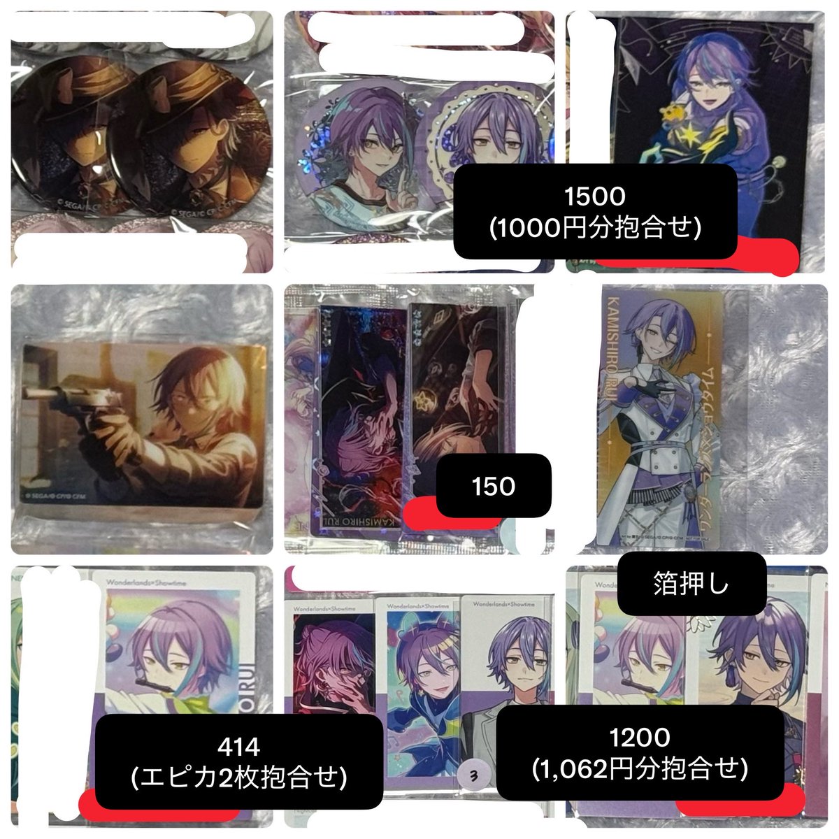 _143_831's tweet photo. @BigdreamIni ご返信ありがとうございます⟡.·
赤線それぞれの金額は画像内に記載させて頂きます
抱合せは2.3枚目からとなります(それぞれ記載額換算)

メルカリ経由のため、合計額+送料160(匿名)+手数料にてお譲りとなります
再度ご検討の程よろしくお願いいたします

分かりにくい際は再度ご説明させて頂きます◎ https://t.co/MyvXUatGJH