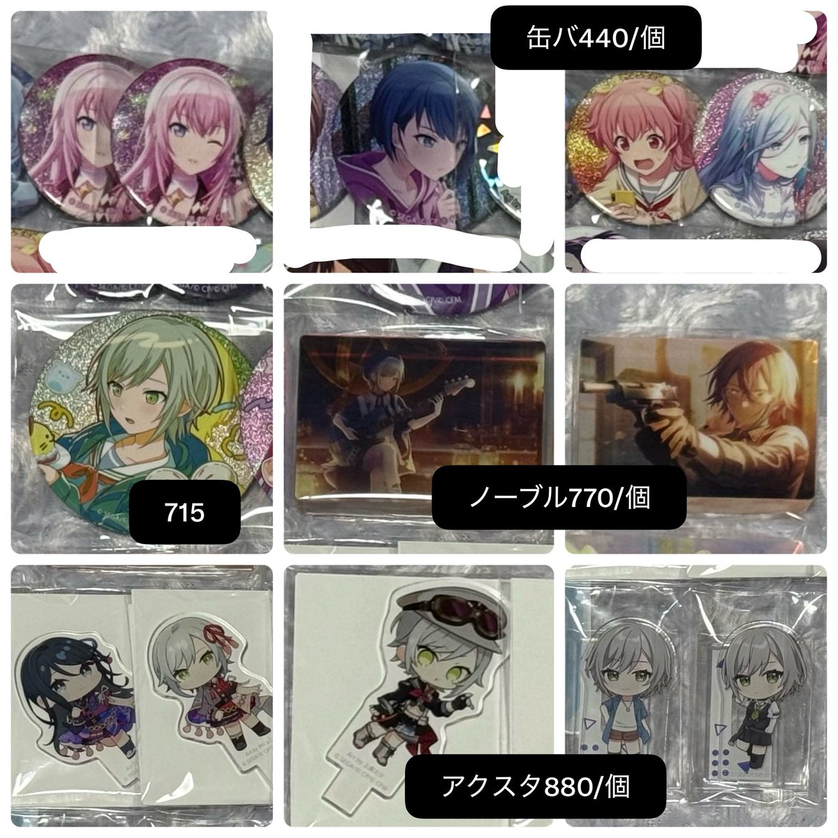 _143_831's tweet photo. @BigdreamIni ご返信ありがとうございます⟡.·
赤線それぞれの金額は画像内に記載させて頂きます
抱合せは2.3枚目からとなります(それぞれ記載額換算)

メルカリ経由のため、合計額+送料160(匿名)+手数料にてお譲りとなります
再度ご検討の程よろしくお願いいたします

分かりにくい際は再度ご説明させて頂きます◎ https://t.co/MyvXUatGJH