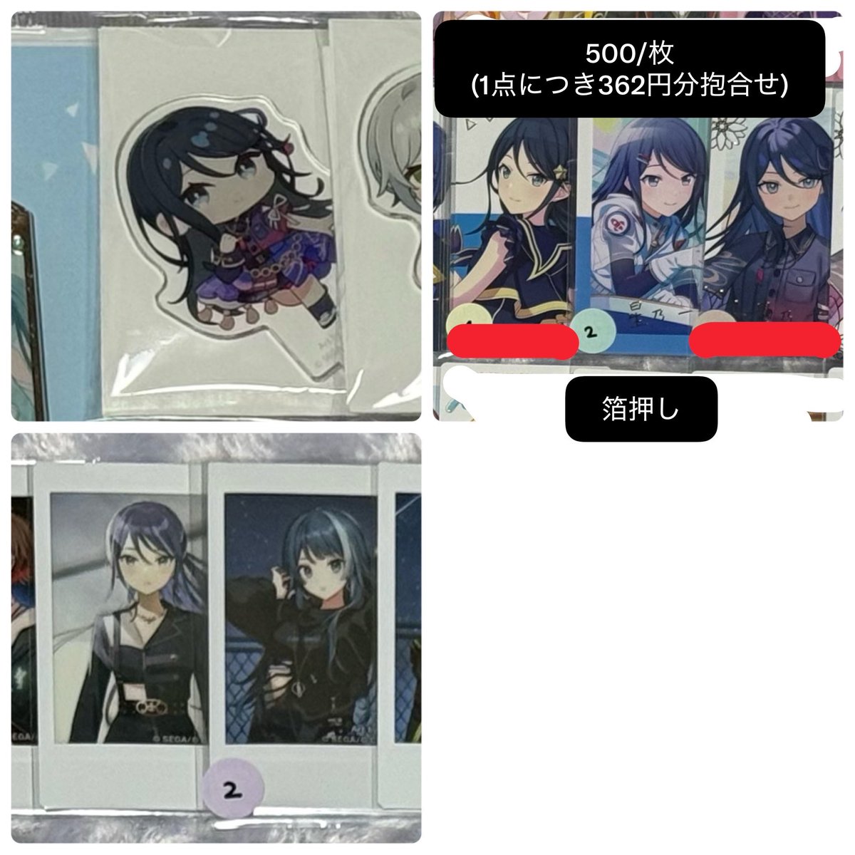 _143_831's tweet photo. @BigdreamIni ご返信ありがとうございます⟡.·
赤線それぞれの金額は画像内に記載させて頂きます
抱合せは2.3枚目からとなります(それぞれ記載額換算)

メルカリ経由のため、合計額+送料160(匿名)+手数料にてお譲りとなります
再度ご検討の程よろしくお願いいたします

分かりにくい際は再度ご説明させて頂きます◎ https://t.co/MyvXUatGJH
