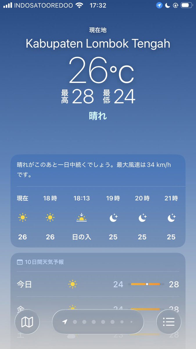 562_1992's tweet photo. 風強め。肌寒い。 https://t.co/2F5pX7VmB0