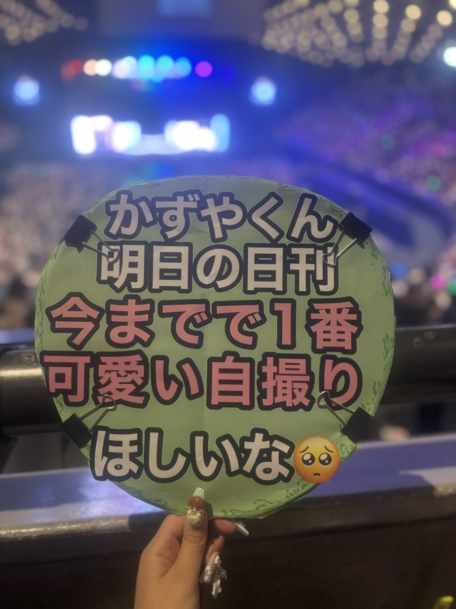 kazunyanchuu_'s tweet photo. 小指出しあって約束したよね？WWWWWW
みんな日刊見て盛大に笑って😃😃
 #日刊なにわ男子
 #なにわ男子_ND5 https://t.co/AKaf0e7SUu