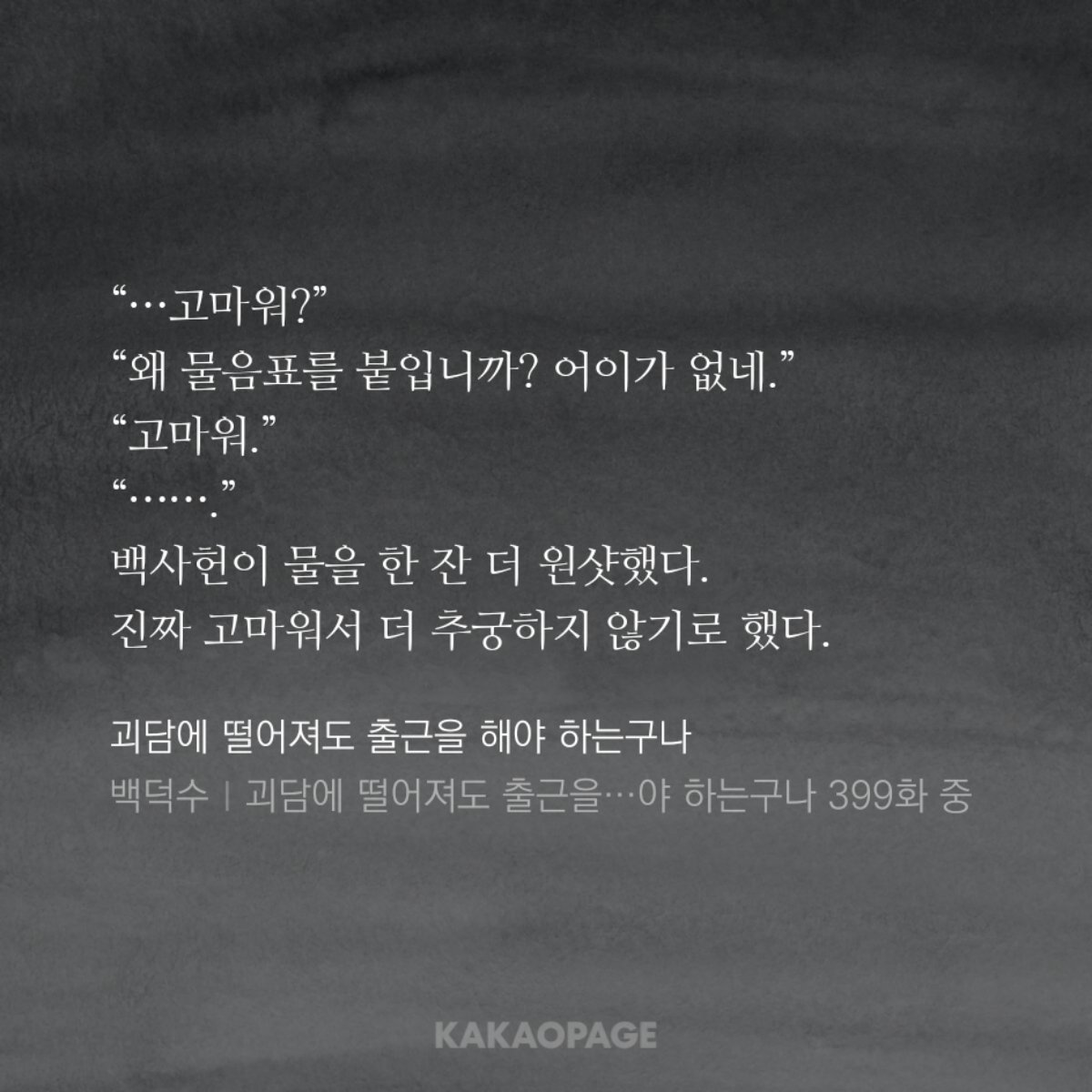 syomyop's tweet photo. ⚠️최신화 스포주의⚠️
이거 그거잖아 성가신 여자아이 https://t.co/5pYu9u1Jis