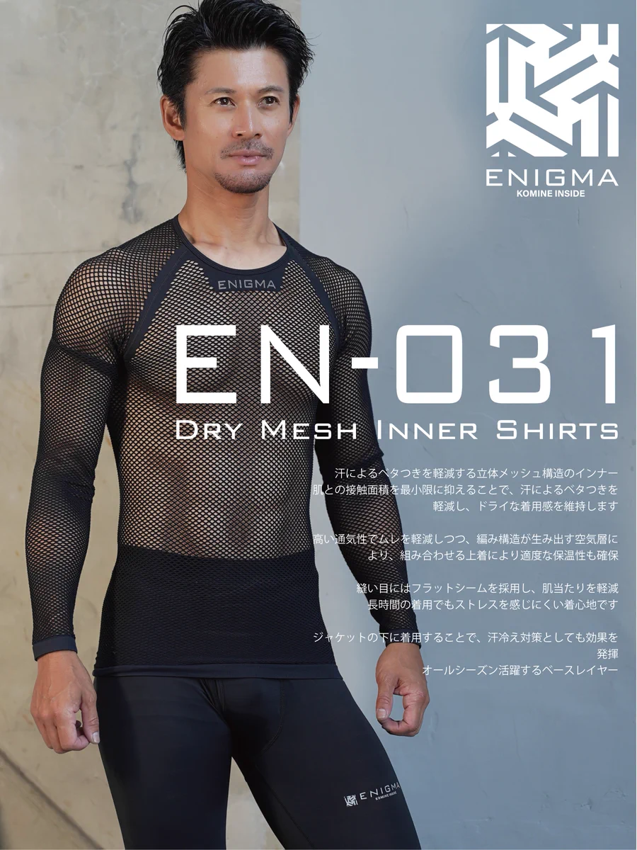 アイキョウマサユキ в X: „最近のコミネはモデルさんの使い方が凄い😆“ / X