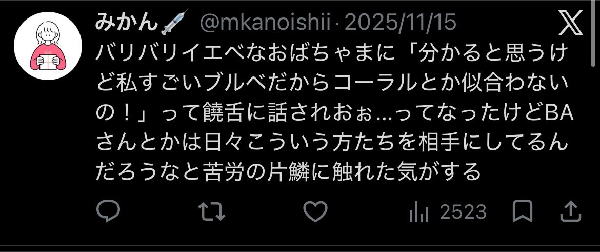 ˊᜊˋ tweet media