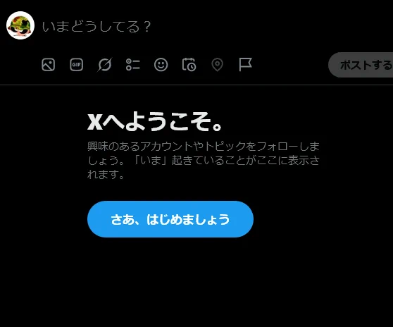 松井康治 on X: 
