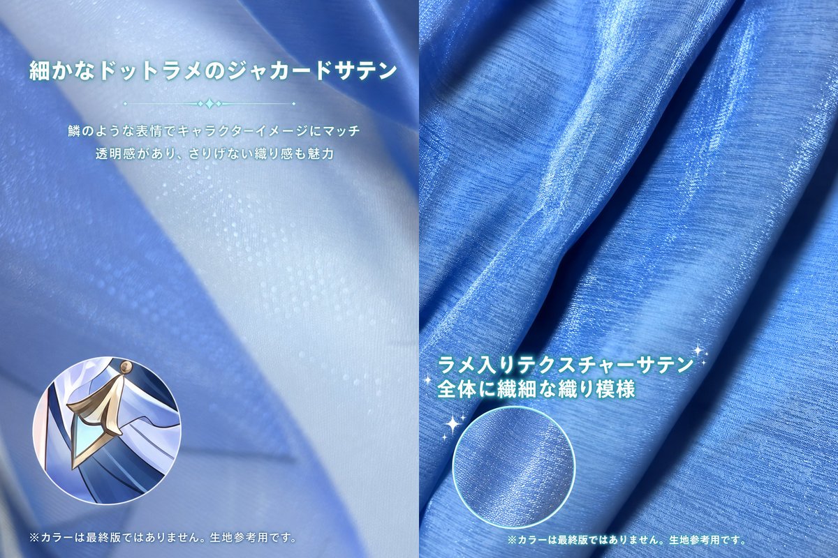 JRanako0077's tweet photo. 【#原神|#ヴォジャニーツァ 】
初版制作に使用する衣装本体のメイン生地を選定しました✨
キャラクターの雰囲気と質感を大切にしながら、細部まで丁寧に制作を進めてまいります
今後の最新情報をぜひお楽しみに
応援・リポストもよろしくお願いいたします。
#GenshinImpact #コスプレ #Monenjoy https://t.co/J30eVHTDFV
