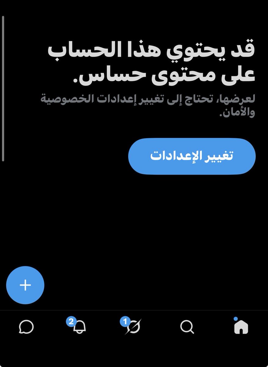 S4yqes's tweet photo. اهههه تعبت كيف اشيلها https://t.co/aXJnOtHoIC