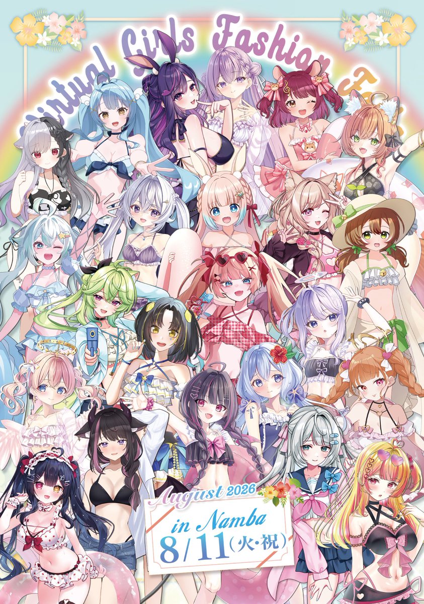 vgf_festa's tweet photo. #VGFF -Beach-🌊
イベントを彩るキービジュアルが完成いたしました！

さらに、皆様にお楽しみいただけるよう【前日物販】の開催が決定！✨
■前日物販：8月10日 18:00スタート
※物販のみとなります

【1on1当日参加券について】
会場物販にて、お会計13,000円(税込)ごとに、お好きなメンバーと1on1ができる参加券を1枚プレゼントいたします！

・セット商品と個別グッズの組み合わせ自由
・1on1の体験内容は事前販売分と同一です
・レシート合算OK（10日の前日物販および11日当日のレシートすべてが合算対象）

推し様の1on1のタイミングまで、レシートを大切に保管ください。
※各枠は定員に達し次第、配布終了となります。