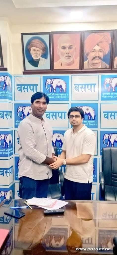 KumarSudeshArya's tweet photo. बीएसपी के राष्ट्रीय समन्वयक श्री आकाश आनन्द जी दिनांक 10 अगस्त 2026 से यूपी के सादाबाद से चुनावी संखनाद करेंगे।

10 अगस्त 2026 को मैं भी सादाबाद आ रहा हूँ। अपनी पार्टी बीएसपी के साथ कन्धे से कन्धा मिलाकर खड़े रहेंगे।

सन 2027 में बीएसपी की सरकार जरूर बनाएंगे।

@AnandAkash_BSP @bspindia