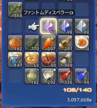 Trombe_FF14's tweet photo. 偏り過ぎｗｗｗ https://t.co/sY1k2M29Fb