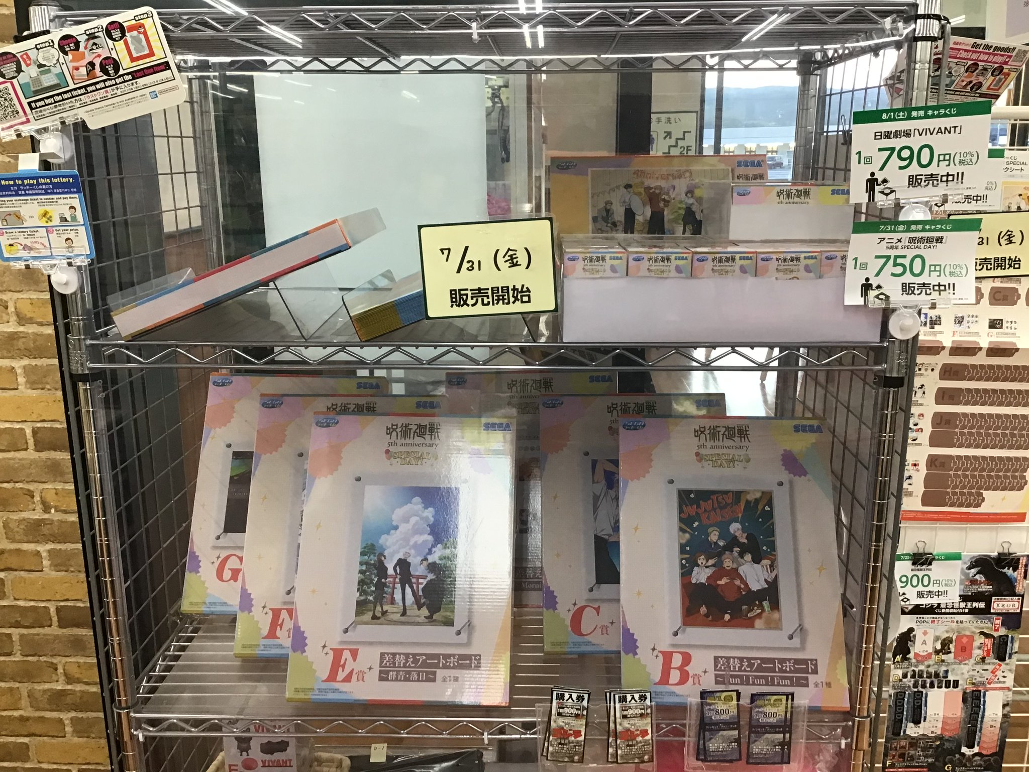 スマ本屋 三洋堂 瑞浪中央店【スポーツジムアクトスWill_G/100円
