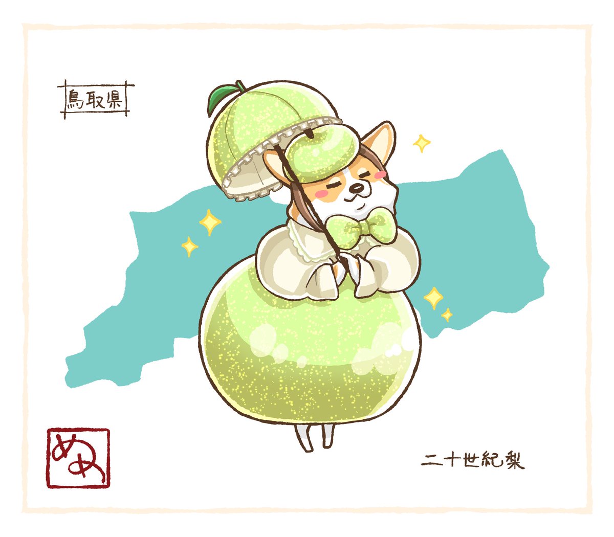 meg12_06's tweet photo. ご当地グルメ(名産品)コーギー
中国地方編
(1/2) https://t.co/xxyisyZziv