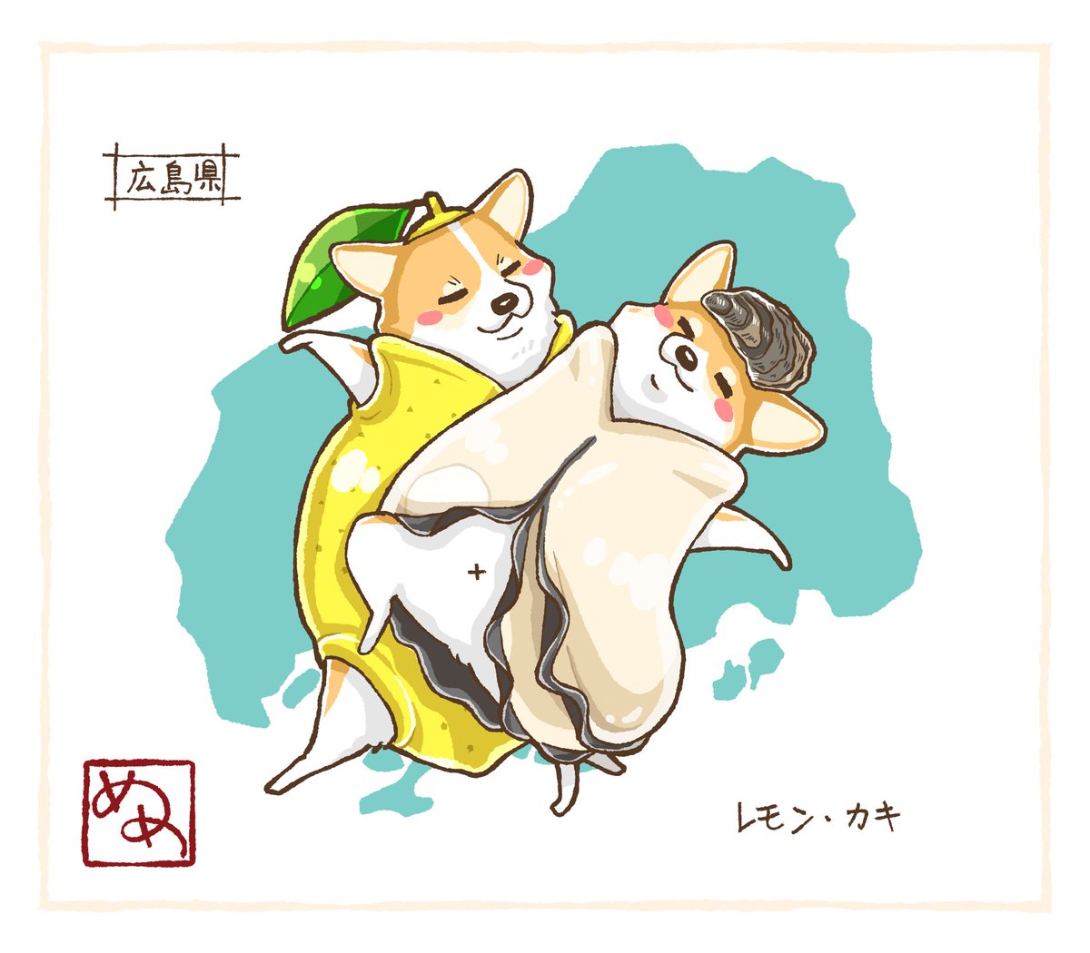 meg12_06's tweet photo. ご当地グルメ(名産品)コーギー
中国地方編
(1/2) https://t.co/xxyisyZziv