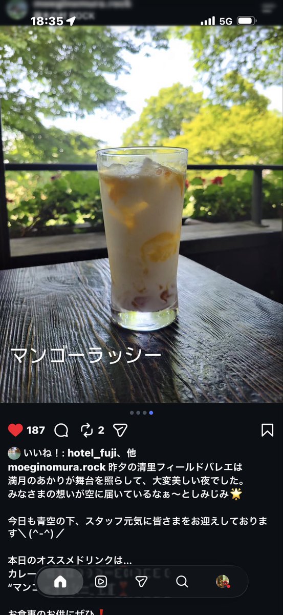 07mina1001's tweet photo. ロックのマンゴラッシーうまそう😅☺️ https://t.co/UEyHjVRx0l