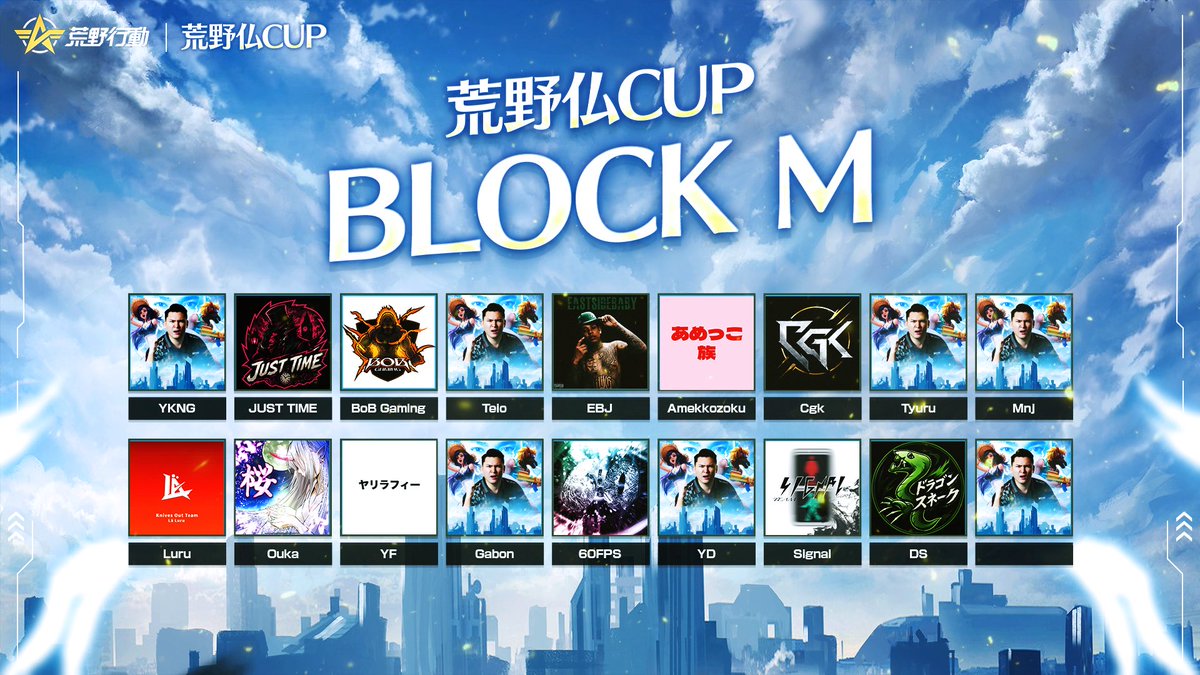 BoBG_AN's tweet photo. 荒野から離れたおじさん達は、
第一関門である予選ブロックを突破することができるのか

勝負の行方は　8/2（日）20:00~

応援よろしくお願いいたします🙇🏻
#BoB_WIN https://t.co/pcpNnDK0fN