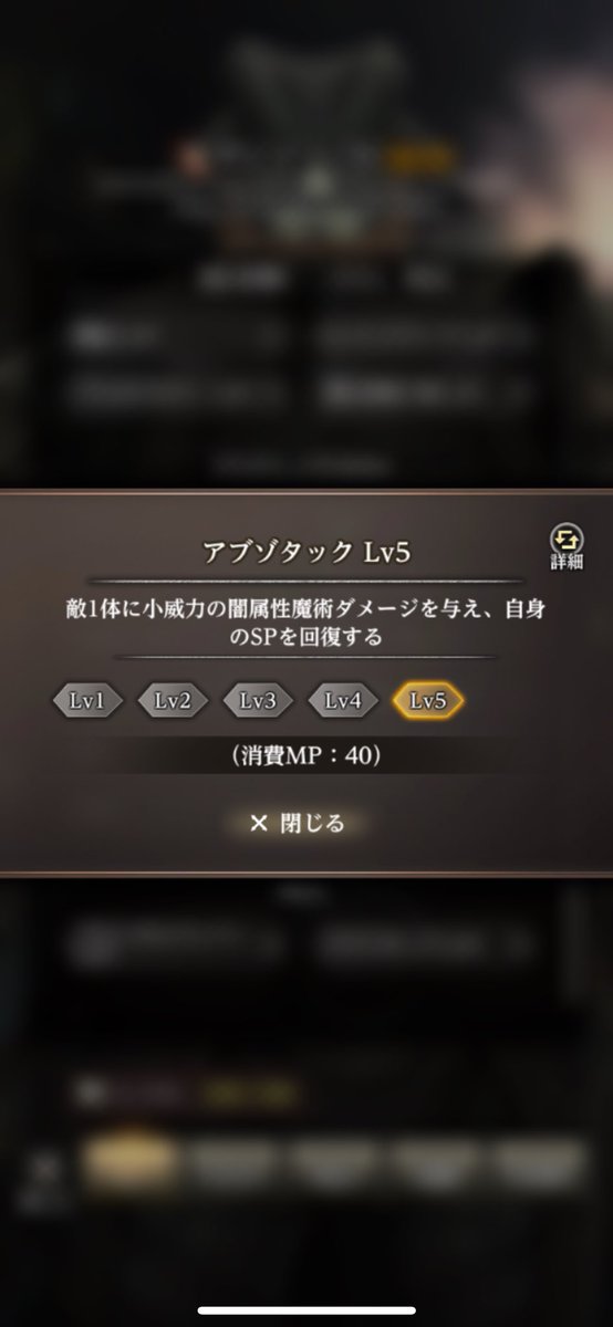 medaAvon's tweet photo. ザイドは使用回数こそ限られるけどSP回復ができるのか。ふむ。 https://t.co/2ir7N8lXrT