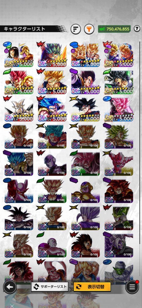 sisi_oo22's tweet photo. レジェンズ垢販売！
８周年コンプ
極悪ロゼ完凸
ベジブル赤1凸
ゴルフリ17号所持！
ストーリーで石集めれます！！
神フラグ多数！
お値段5k即！ https://t.co/hFyBIZj4wL