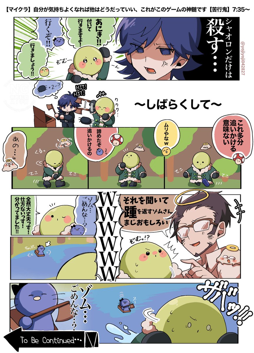 yojiyoji042827's tweet photo. KOKOSUKI💚💙
くるっと回れ右する🟢さんめちゃめちゃ好き https://t.co/RN0mZ8YmfE