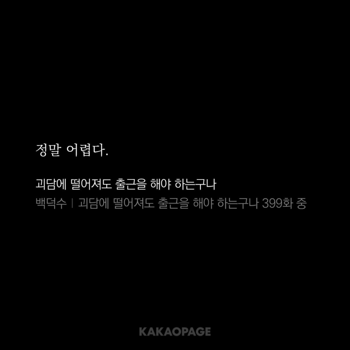 Dearoficei's tweet photo. 얘 ■■아 니짝남은 성가신 애인 롤 못받아주겠대 https://t.co/SOFVNOmHFN