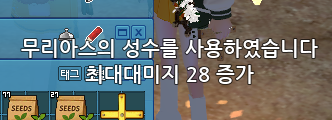 missing_jasmine's tweet photo. 집에 오자마자 성수스펙업부터함 ㅋㅋㅋㅋㅋ 50개남았는데 어따하지 ㅠ0ㅠㅋㅋㅋㅋ https://t.co/HrW1L5TjJV