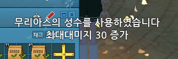 missing_jasmine's tweet photo. 집에 오자마자 성수스펙업부터함 ㅋㅋㅋㅋㅋ 50개남았는데 어따하지 ㅠ0ㅠㅋㅋㅋㅋ https://t.co/HrW1L5TjJV