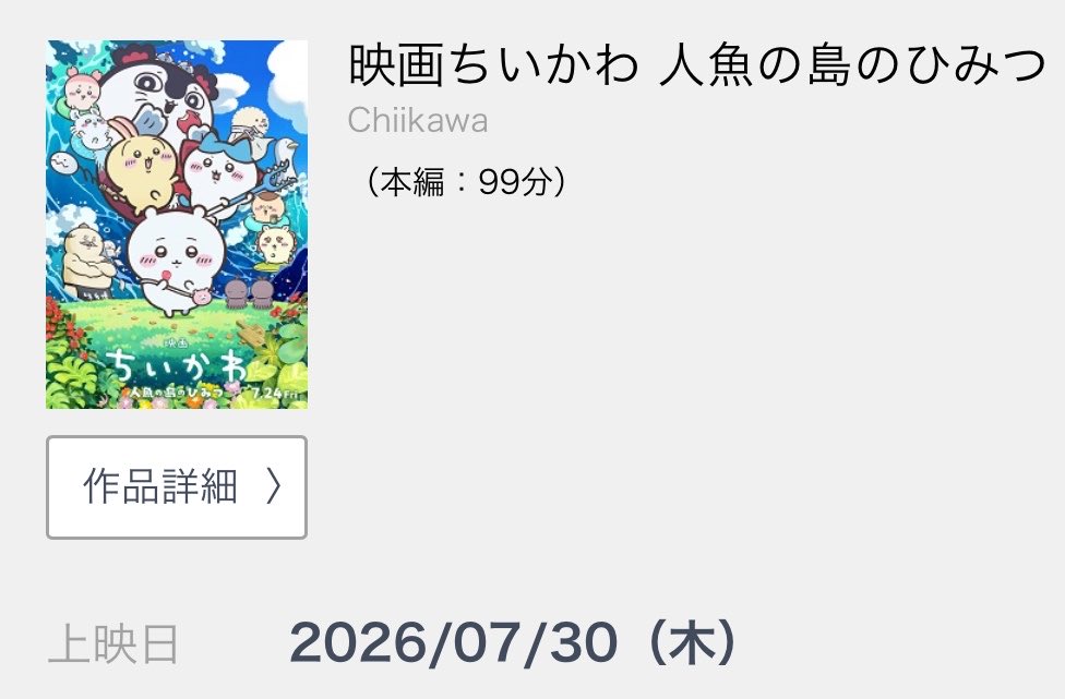 rira_atomos's tweet photo. どきどき https://t.co/4GaXXBAArx