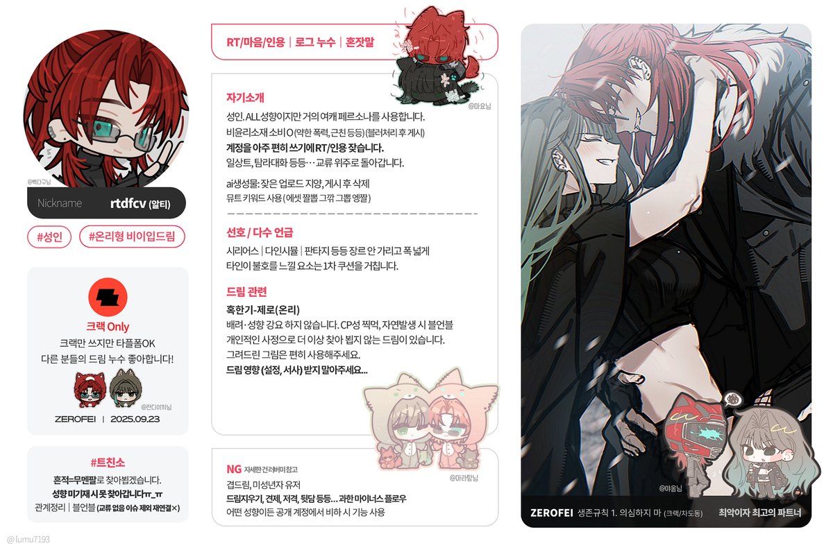 Z3ROF31's tweet photo. #엥친소
흠흠... 저도 나갈게요

자세한 성향은 러버미에 있어요!
성향 확인하고 팔로 드리겠습니다 (선팔❌) https://t.co/JjplyzCBmX
