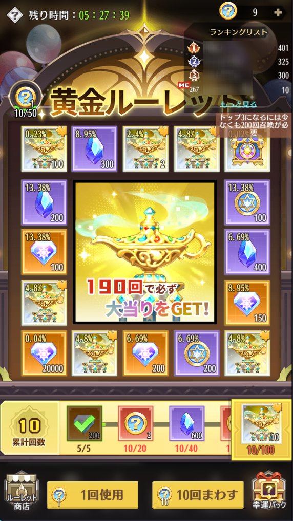 kuronbo01234's tweet photo. えードット勇者うちのサーバーの上位勢まだこんな買ってんの？金どぶに捨ててるだけで草。過疎化激しすぎてもう人いないのに、こんなのに少なくとも10万以上は楽に使ってんのか。やっぱりサーバー１位とかになると意地になって金使ってんだなー https://t.co/pLleK0KDZv