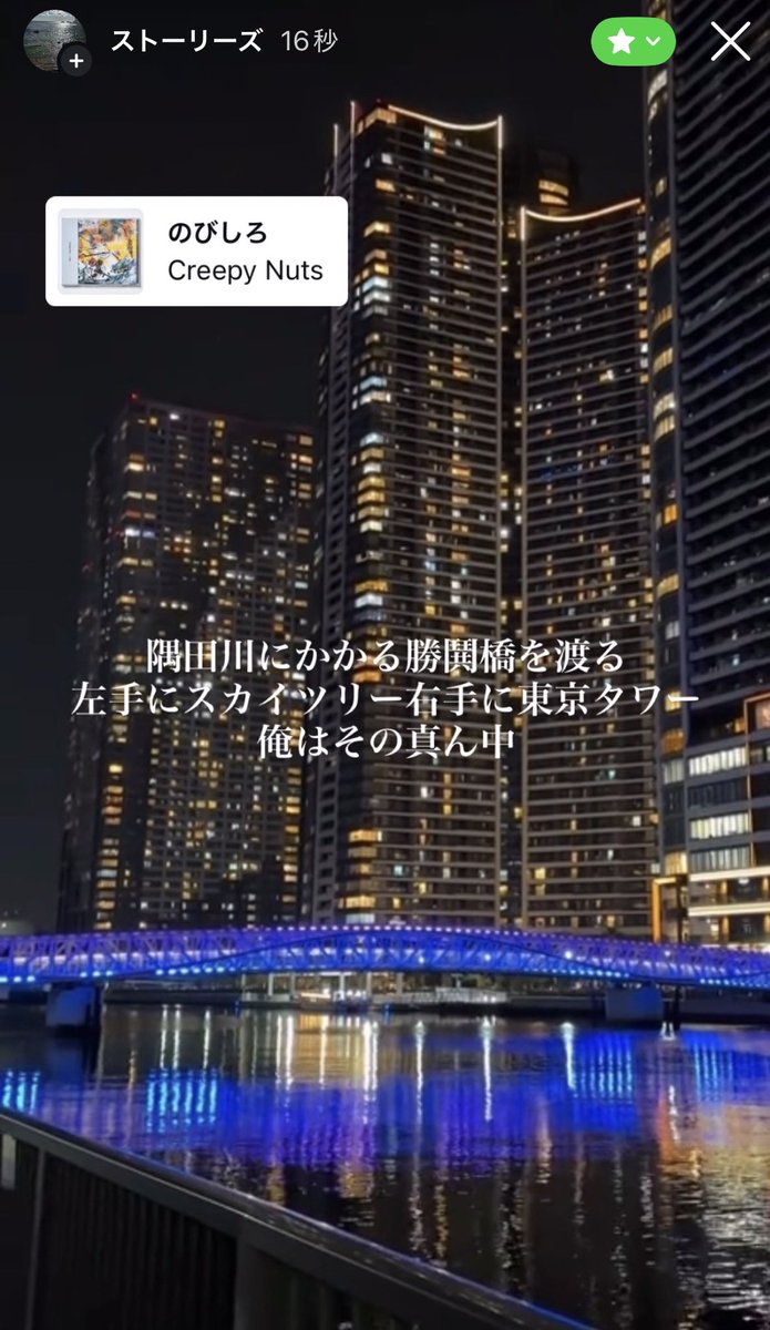 MuFre_official's tweet photo. 地名をテーマにした曲を地図上で検索する機能を開発しました。

例えば、勝鬨橋を渡る時はのびしろを聴けます。
#アプリ開発 #iOSアプリ #音楽SNS https://t.co/0hf4u1D5ew