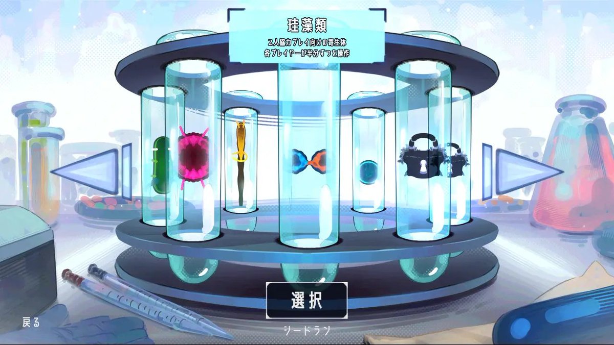 envy_pipe's tweet photo. おもしろそうだから記事読んでたら珪藻類でてきた。pathogenicな珪藻類ってなんだ、新種すぎるだろ https://t.co/Pmb5ZREE0q
