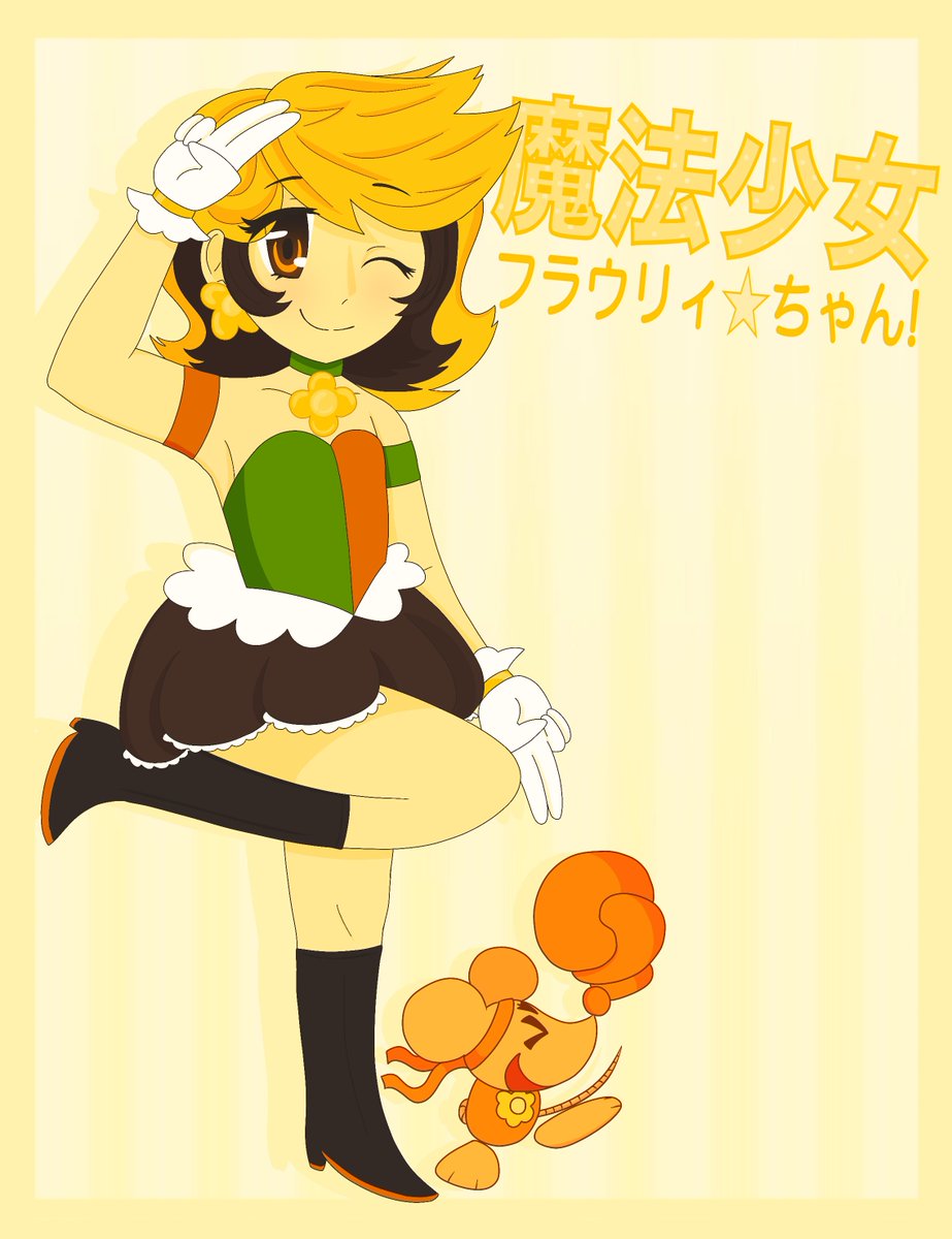 FLOWERYMEDIAS's tweet photo. Has anyone else ever heard of this magical girl anime? My parents told me I used to watch it a lot. It must’ve been pretty obscure, all I could find online was this poster? It was flower themed and my parents told me the main girl was really annoying lol.
#deltaruneㅤㅤㅤ https://t.co/KBjAcEDdWN