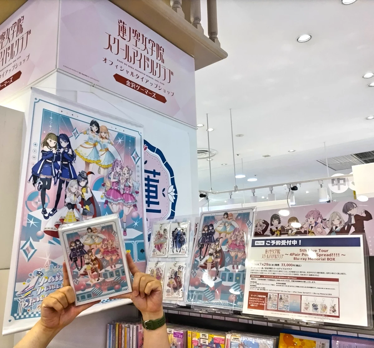 金沢ゲーマーズ(「ラブライブ！蓮ノ空女学院スクールアイドルクラブ