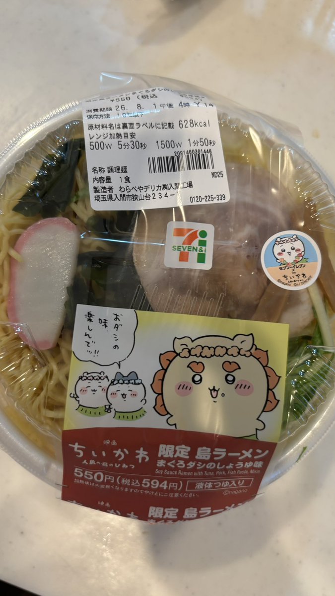 Haartopeli's tweet photo. 今日の晩御飯です🐟 https://t.co/pCUKyZUbLr