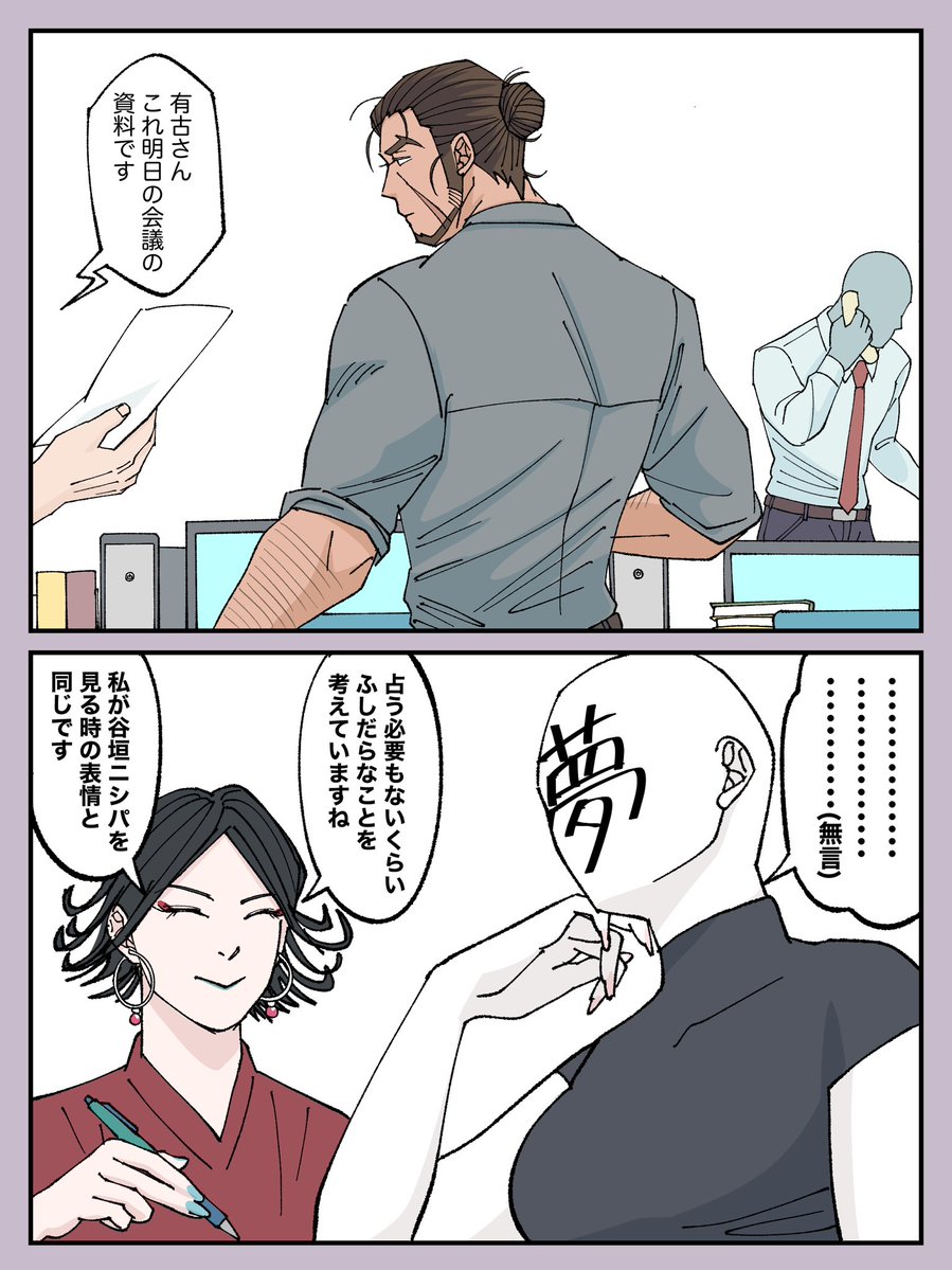 Toriniku_dmj's tweet photo. おまけ❣️ https://t.co/l8bSKuhhVU