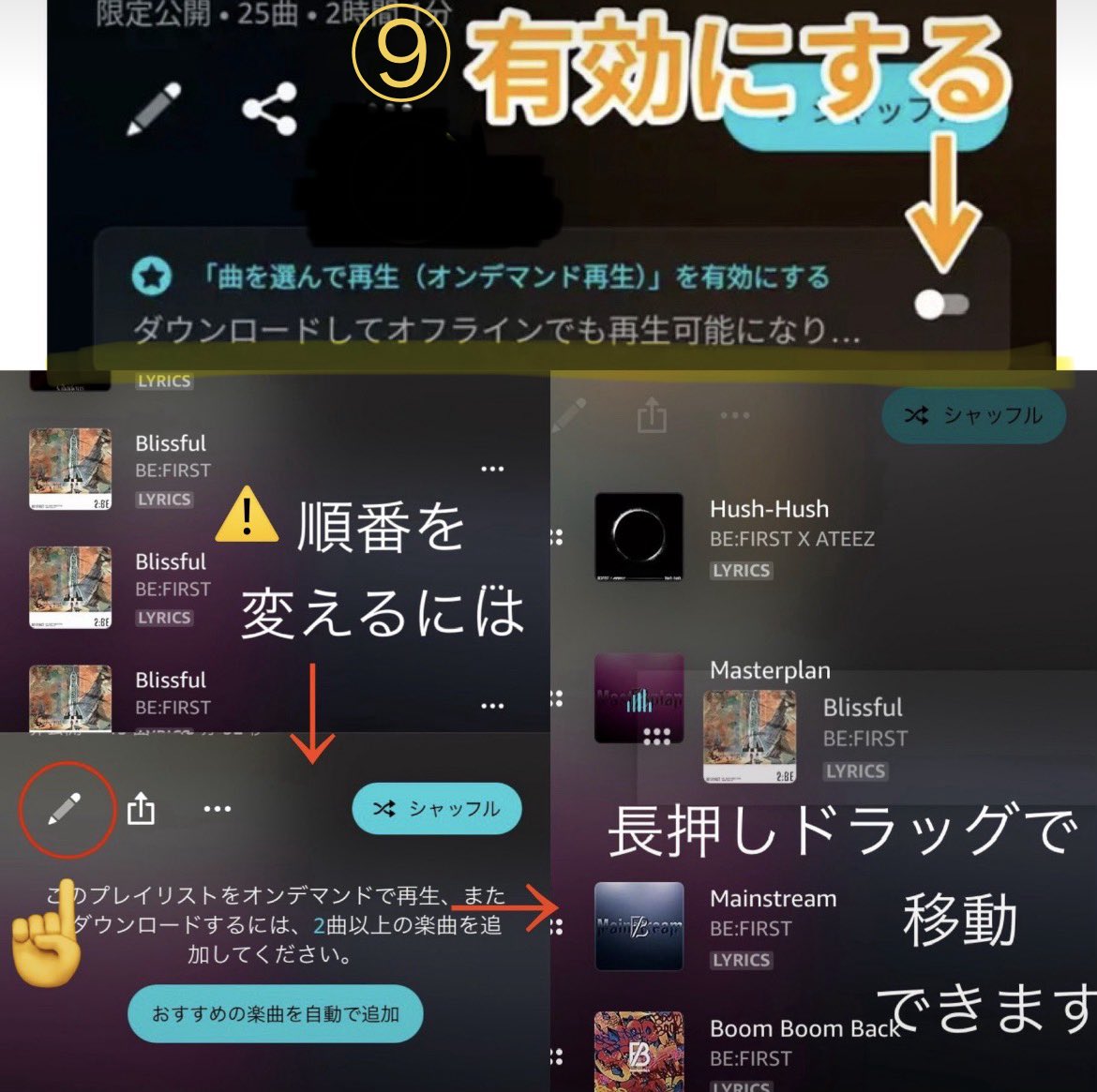 Hamham1800's tweet photo. Amazon music

BE:FIRST
「BRUCE WAYNE feat. Flo Milli, ATL Jacob」
リリース🎊
#BF_BRUCEWAYNE

Amazonプライムの方、Amazon musicのアプリ入れて聞いてみませんか？

自分でリストをつくる手間がかかる
けど、結構簡単。
Xしながら聞きませんか？

リスト作り方
↓ https://t.co/UTlcSbH2Bo