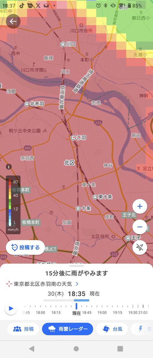 ks__0409's tweet photo. おもてる以上にドカ雨だった
一応赤羽までは前進するらしい https://t.co/lE3OcYS4ug
