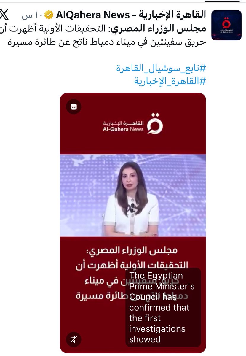 medoooo1990's tweet photo. @MrKndel اه واخد بالي
اخبار موقهه
نو فير https://t.co/3N8bzijewA